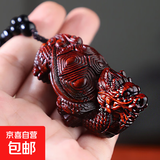 紫檀木雕貔貅财神吊坠挂件汽车装饰钥匙扣木质文玩工艺品高档礼物 【龙龟】