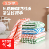 家用抹布加厚珊瑚绒抹布条纹不沾油洗碗抹布不易掉毛懒人毛巾清仓 【颜色随机】20*20cm 30条