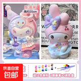 网红大号石膏娃娃白胚涂色库洛米美乐蒂彩绘存钱罐立体创意 2个装送颜料2套