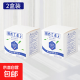 废油凝固剂火锅食用油污处理剂植物油炸余油清理固体化剂清理油 2盒10包装 无规格