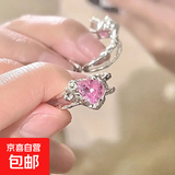 山茶花戒指闺蜜简约立体花朵ins小众高级感开口 粉色爱心戒指