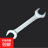 开口扳手双头呆扳手两用呆头扳手套装汽修扳手工具 双开口【12-14MM.】 无规格