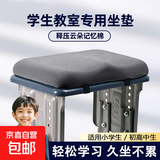学生坐垫教室专用学习凳子板凳学校久坐屁股儿童屁垫高中生椅子垫 深灰【小号绒布款】可拆洗双绑带