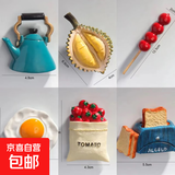 韩国创意3D立体冰箱贴磁贴 ins食玩磁性可爱装饰吸铁石下午茶磁铁 全套6个冰箱贴