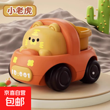儿童迷你卡通动物玩具车 惯性动物工程车-翻斗车