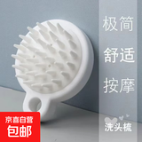 【京东物流】全身按摩锤家用小型头部按摩器保健仪器电池USB供电缓解疲劳520送男女朋友生日礼物 【洗头按摩神器】1个装