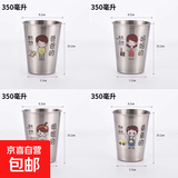 304食品级不锈钢漱口杯喝水杯儿童漱牙杯家用亲子漱口杯防霉抗菌 爸+妈+姐+弟【4支装可叠合】