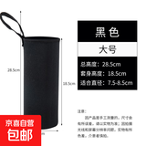 杯套保温杯保护套斜跨通用水杯套防摔隔热防烫玻璃杯袋子提绳简约 黑色大号（7.5cm*18.5cm） 无规格