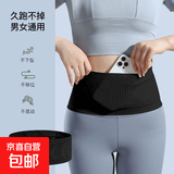 运动跑步腰包多功能手机袋透气户外手机包男女健身腰带水壶骑行 黝黑色 L码145-190斤
