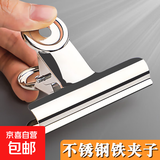 挂钩强力粘胶贴墙壁挂厨房创意可爱挂勾无痕免打孔门后浴室粘钩 铁艺夹子