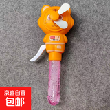 儿童手持泡泡机二合一迷你夏日便携风扇泡泡棒可爱卡通泡泡枪玩具 手动风扇泡泡棒黄虎