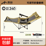 户外折叠椅躺椅子阳台午休便携家用户外钓鱼椅沙滩椅坐躺两用 云杉绿【四档调节】网纱款 便携露营躺椅