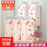 蓝猫抽纸悬挂式面巾纸家用宿舍擦手用纸平板卫生纸 2层 292张*5提