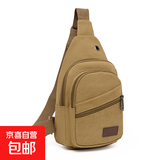 男士胸包帆布包户外运动骑行斜挎包男士单肩包小背包腰包 卡其色