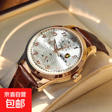 男士手表男款牌全自动机芯表名牌皮带名表中学生石英男表十大 保时捷款