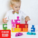 儿童磁性数字小火车玩具益智男孩磁力磁吸1一3到6岁2宝宝积木拼装 16粒配对积木