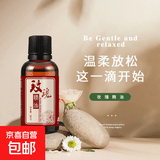 电动刮痧仪经络梳家用肩颈淋巴疏通按摩全身通用祛湿缓解疲劳揉腹背部按摩神器送父母送家人送长辈 玫瑰精油*1瓶【按摩香薰可用】（无主机）