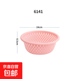 洗菜篮沥水篮厨房圆形箩筐淘洗盆塑料大眼沥水篮（颜色随机） 6142粉色中号