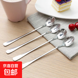 不锈钢勺子长柄咖啡勺子加长搅拌勺甜品勺家用调味勺子高颜值 尖勺4个装