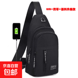 外贸热卖男士时尚便捷休闲胸包牛津布运动旅行胸前包收银斜挎包 黑色USB