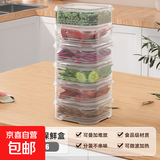 冰箱冻肉分格盒子冷冻收纳盒保鲜盒厨房食物收纳分装盒 6个装【350ml】
