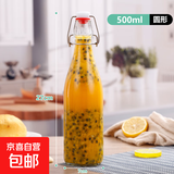 家用泡酒玻璃瓶密封自酿酒瓶带盖空瓶子白酒红酒瓶卡扣果酒酵素瓶 玻璃瓶 500ml