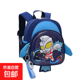 新款幼儿园书包宝宝卡通奥特曼硬壳小双肩包儿童蛋壳小背包包 藏蓝色小号