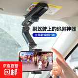车载手机支架遮阳板导航汽车支撑架车内新款固定夹子拍摄神器通用 一代遮阳板【黑+绿】