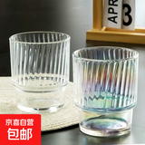 【京东物流】冰川纹玻璃杯时尚潮流ins风果汁杯酒杯水杯 叠叠杯 随机图案400ml1只