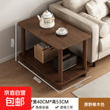 沙发边几简约双层茶几小桌子简易出租屋家用小户型床头桌置物架 80*40*53-原野橡木色 加粗实木腿