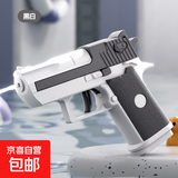 儿童m4电动水枪戏水玩具高压自动吸水成人超大号射程远喷滋呲水枪 沙漠之鹰-黑白 突击步枪3-6岁8-12玩水装备神器