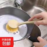 【特惠限量抢】厨房挂件厨房锅刷清洁洗碗刷可挂式长柄灶台清洁刷 长柄灶台清洁刷2个