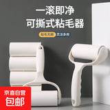 粘毛滚筒纸粘毛器可撕式纸替换纸芯衣服除毛卷纸宠物粘毛去毛神器 1手柄+5卷纸10cm 蓝色
