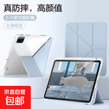 3+Y折多角度适用小米平板7保护套6pro保护壳新款pad7全包11.16寸亚克力带笔槽5por平板电脑防摔壳 【星河蓝】Y型三角结构/稳固支撑/带笔槽 小米平板6/6Pro【11寸】