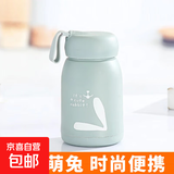 【抢】可爱卡通水杯女牛奶玻璃杯迷你小巧便携杯子简约水杯 蓝色萌萌兔330ml1只