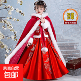 女童汉服冬装2026新款儿童装古装国风唐装秋冬季女孩连衣裙子冬款 A616红色夹棉加厚+汉服披风+发夹 150 偏小建议拍大一码