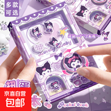 扭蛋机手账本套装礼盒口袋本可爱卡通高颜值学生笔记本子机关本手帐换装微缩场景趣味抓娃娃礼物 魔法库洛【口袋本】全彩160页