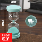 时间沙漏计时器防摔3/5/10/20/30/45/60分钟儿童刷牙专用学习摆件 大号 薄荷绿60分钟