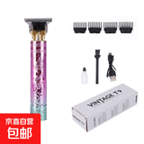 理发电推子电动剃头理发器剃须刀刮胡子光头雕刻油头剪多功能 渐变紫色龙凤升级款金属刀头+润滑油+清洁刷+限位梳