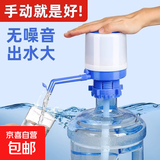 桶装水抽水器手压式饮水器水泵吸水器自动取水器饮水机抽水器 升级款手动压水器/带止水阀 无规格