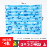 冰坐垫免注水学生宿舍夏季冰垫办公室椅子水垫防褥疮坐垫老人 天蓝雪花52*58cm【即用即凉 无需