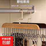实木吊带衣架多功能内衣背心收纳实木8钩衣架波浪衣架 原木色2个