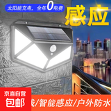 100LED太阳能灯户外庭院灯人体感应新农村室外围墙景观LED灯 高亮100颗灯珠-14500