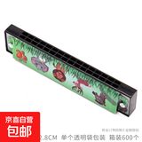早教乐器奖品幼儿园口风琴16孔小巧儿童启蒙音乐礼物 口琴【动物款】 1个