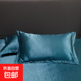 夏季双面水洗冰丝纯色凉感枕头套可机洗可水洗亲肤 月光蓝 单只 48*74cm