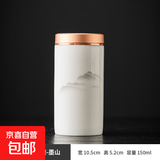羊脂玉白瓷小号茶叶罐陶瓷便携旅行迷你密封罐空罐红茶绿茶储存罐 羊脂玉铝盖茶叶罐-墨山