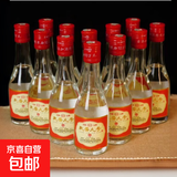 山西杏花村产地红盖正宗粮食酒清香型白酒光瓶 42度225mL6瓶