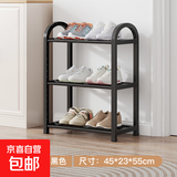 鞋架子简易多层家用门口结实防锈鞋架宿舍出租屋落地组装收纳鞋柜 【加粗防锈款】3层45CM黑色