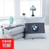 新款四季车载二合一加厚加大折叠收纳抱枕被子办公午睡腰靠背垫 宝马 （大尺寸）45*45cm背面120*160cm