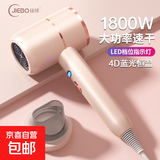 电吹风机家用负离子吹风机不伤发理发店大功率发廊专用负离子护发速干吹风机 【专业级】负离子吹风机粉色